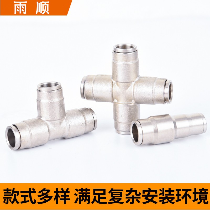 12mm高压喷雾配件快插弯头三通直接四通16mm大棚主管打药雾化接头图3