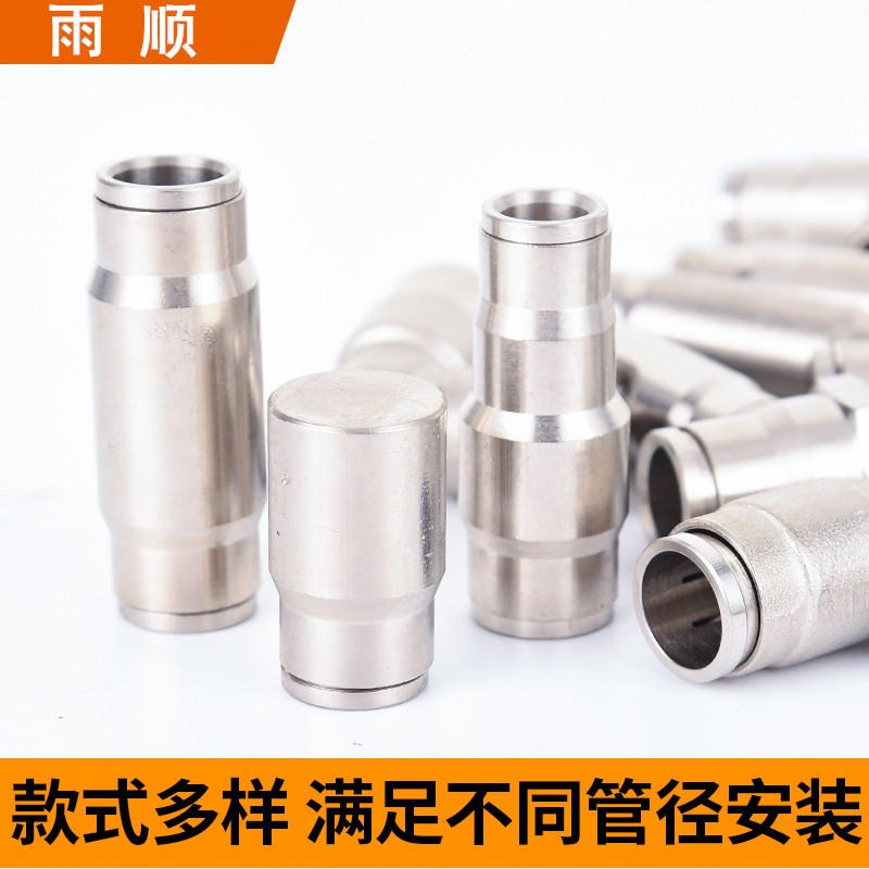 12mm高压喷雾配件快插弯头三通直接四通16mm大棚主管打药雾化接头图2