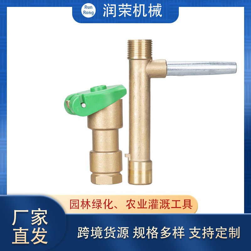 全铜快速取水阀园林绿化草坪灌溉铜取水器小区水管地接头洒水栓