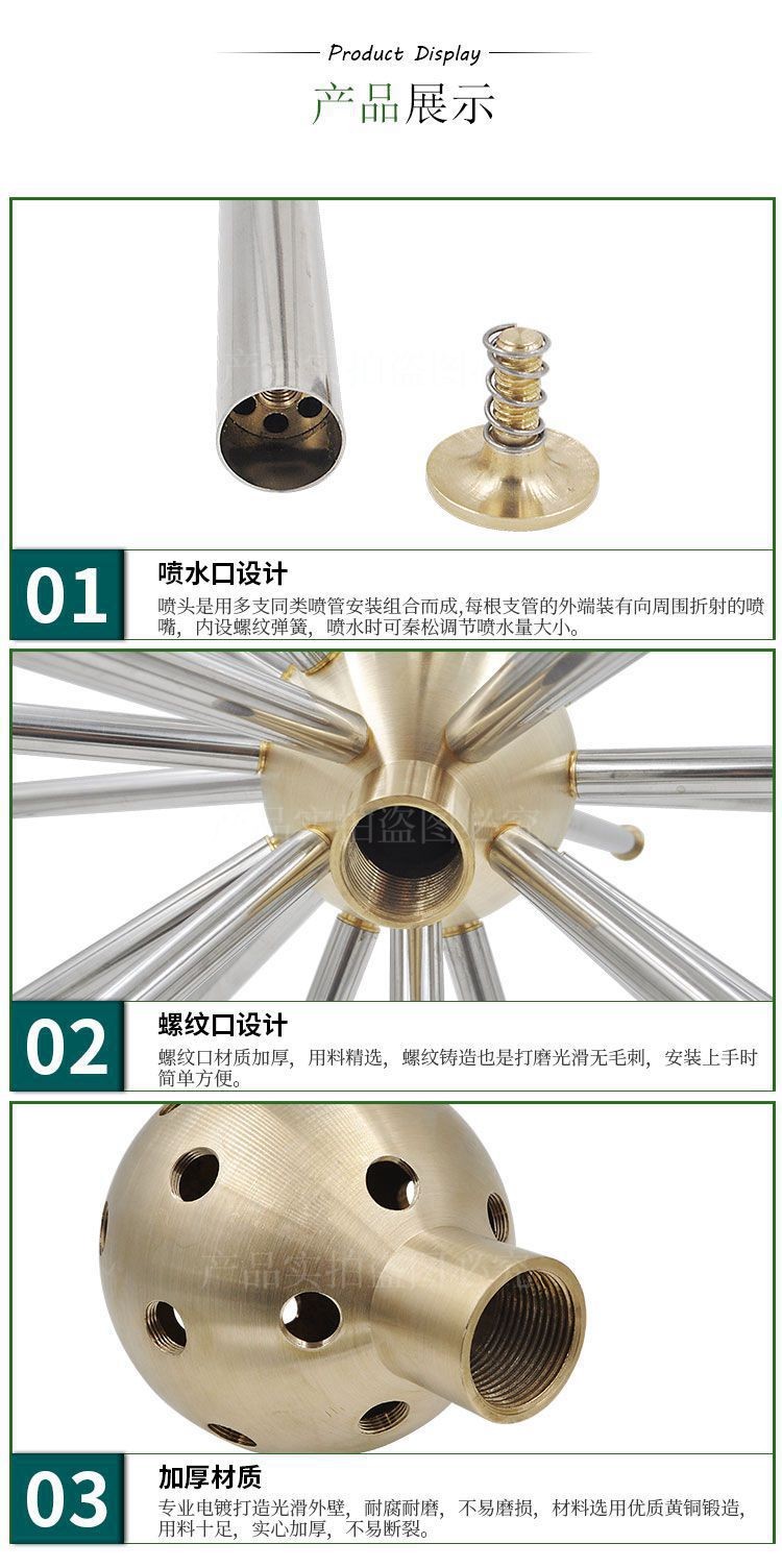 水晶球喷头蒲公英喷头圆球形多管铜喷头水景水池景观喷头1寸2寸图4