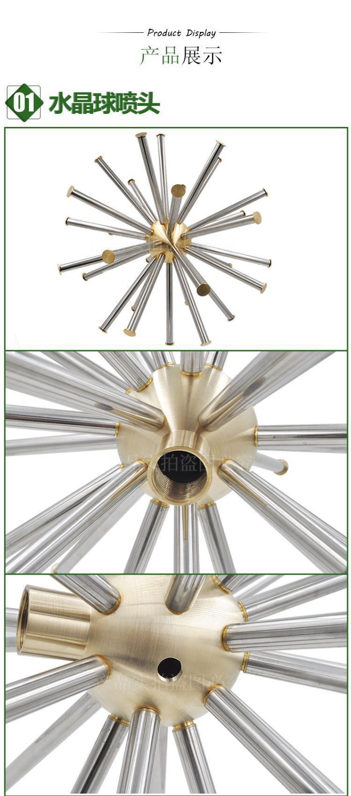 水晶球喷头蒲公英喷头圆球形多管铜喷头水景水池景观喷头1寸2寸图3