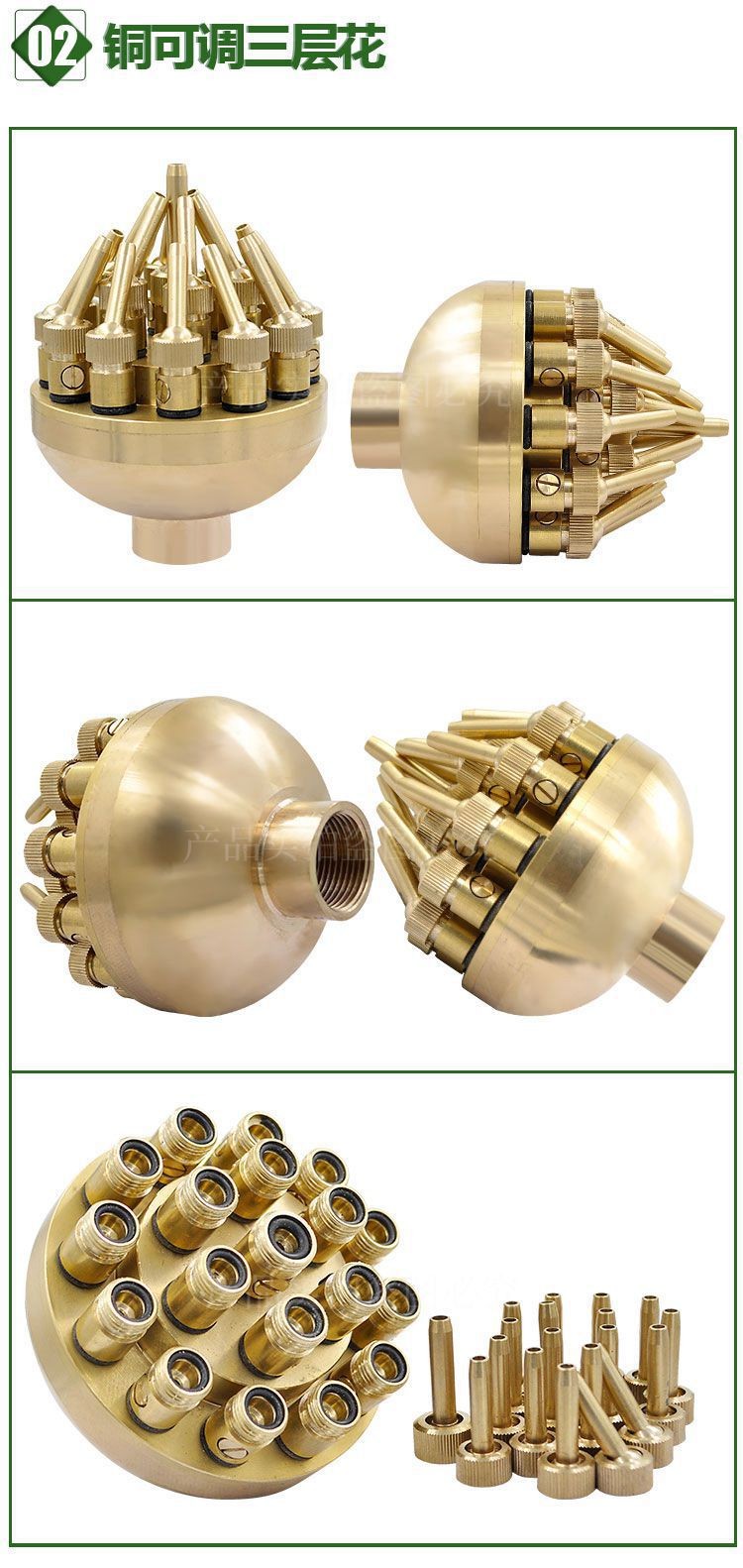 1.5寸全铜三层花喷头304不锈钢可调三层花水景喷头水池喷泉喷头图3