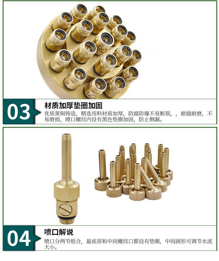1.5寸全铜三层花喷头304不锈钢可调三层花水景喷头水池喷泉喷头图4