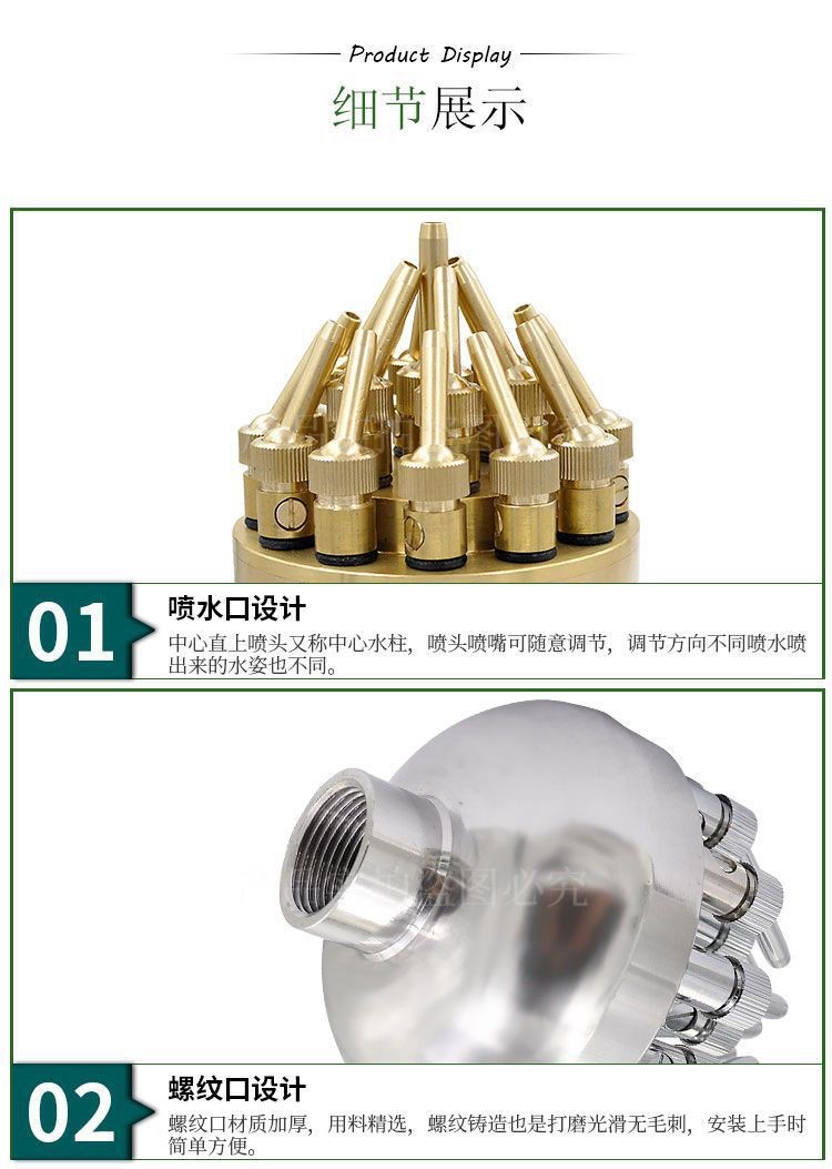 1.5寸全铜三层花喷头304不锈钢可调三层花水景喷头水池喷泉喷头图2