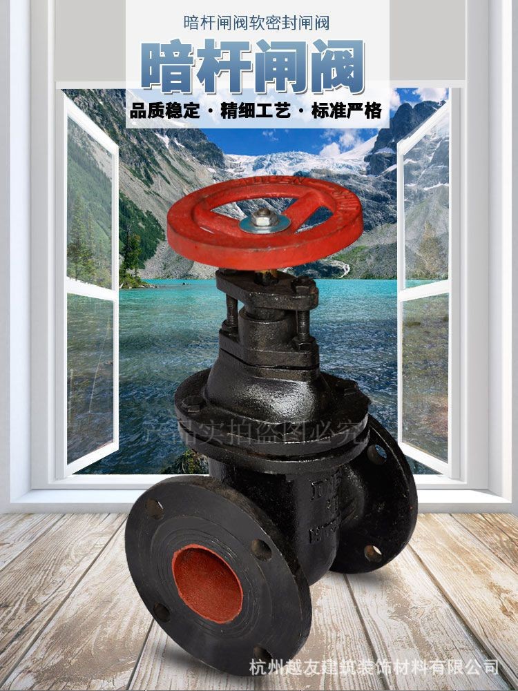 Z45X暗杆弹性座封软密封法兰闸阀消防自来水阀门DN65 100 150 200