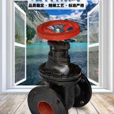 Z45X暗杆弹性座封软密封法兰闸阀消防自来水阀门DN65 100 150 200