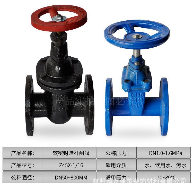 Z45X暗杆弹性座封软密封法兰闸阀消防自来水阀门DN65 100 150 200图4