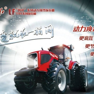 东方红LF2204轮式拖拉机图4