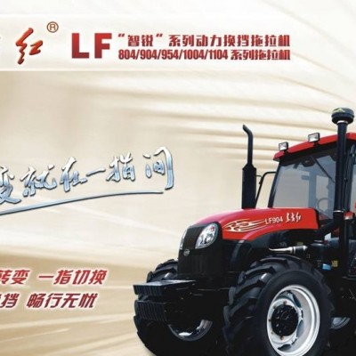 东方红LF904轮式拖拉机
