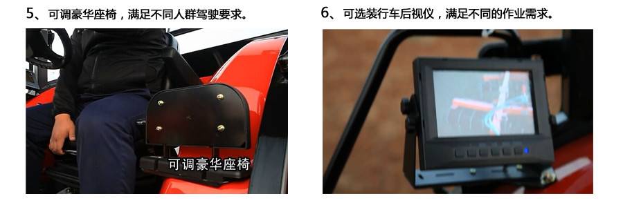 东方红LF904轮式拖拉机 东方红LF904轮式拖拉机