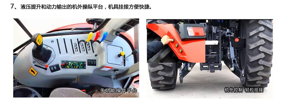 东方红LF1504轮式拖拉机 东方红LF1504轮式拖拉机