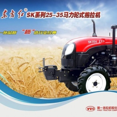 东方红SK354拖拉机图4