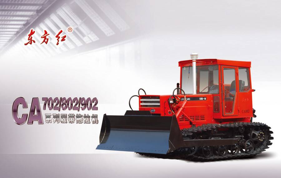东方红CA802履带式拖拉机