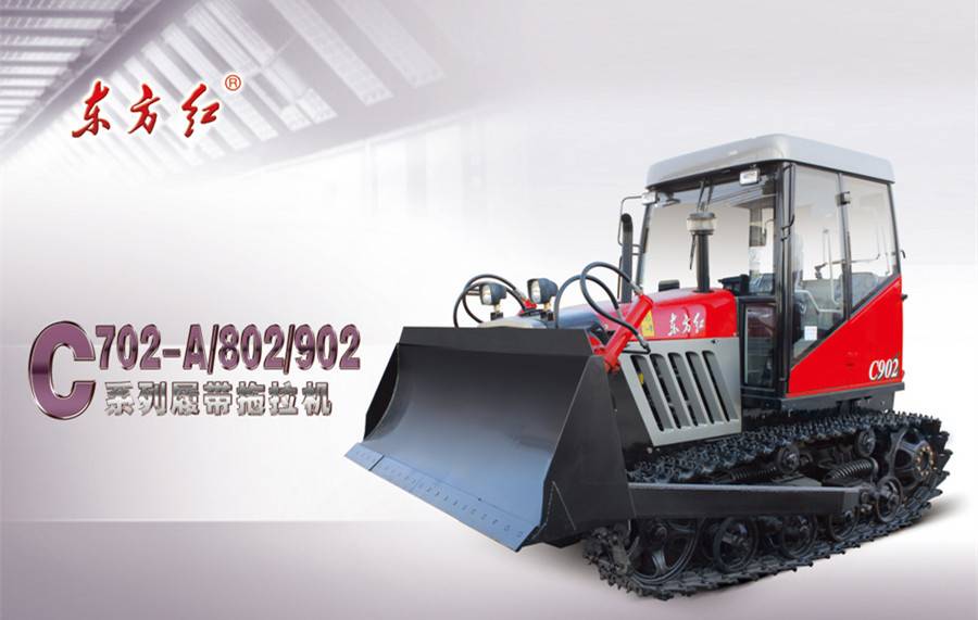东方红C802履带式拖拉机