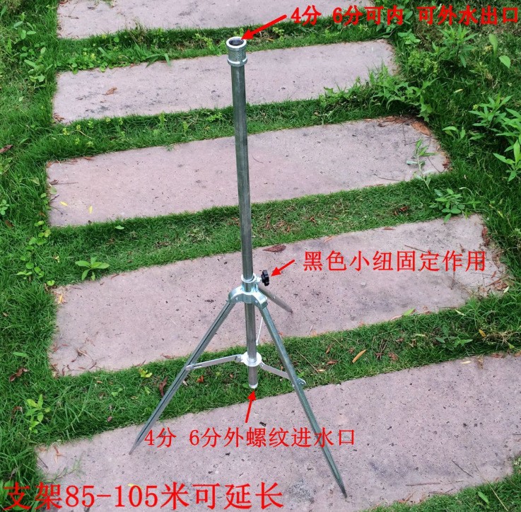 大量批发园林草坪喷头支架农业灌溉三脚架公园4分6分移动喷水架子图2