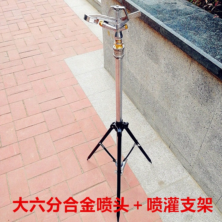 大量批发园林草坪喷头支架农业灌溉三脚架公园4分6分移动喷水架子图4