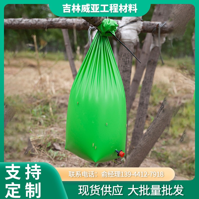 厂家批发简易WS-2滴灌袋园林浇树水袋灌木可调缓释果树防旱滴水袋