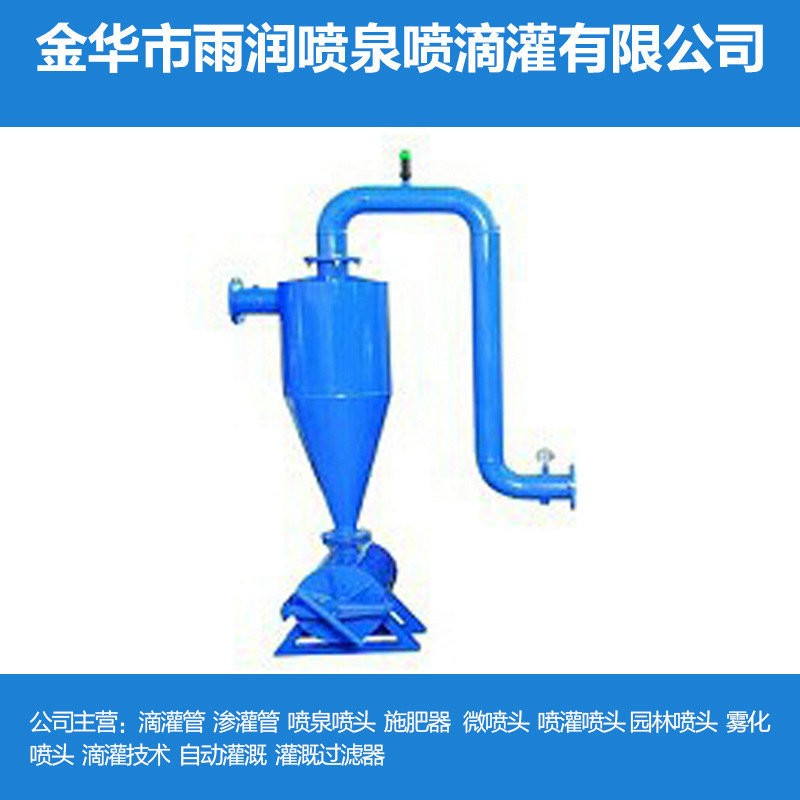 供应喷滴灌枢纽设备沙石过滤专用的DN50-DN100钢制离心过滤器图3