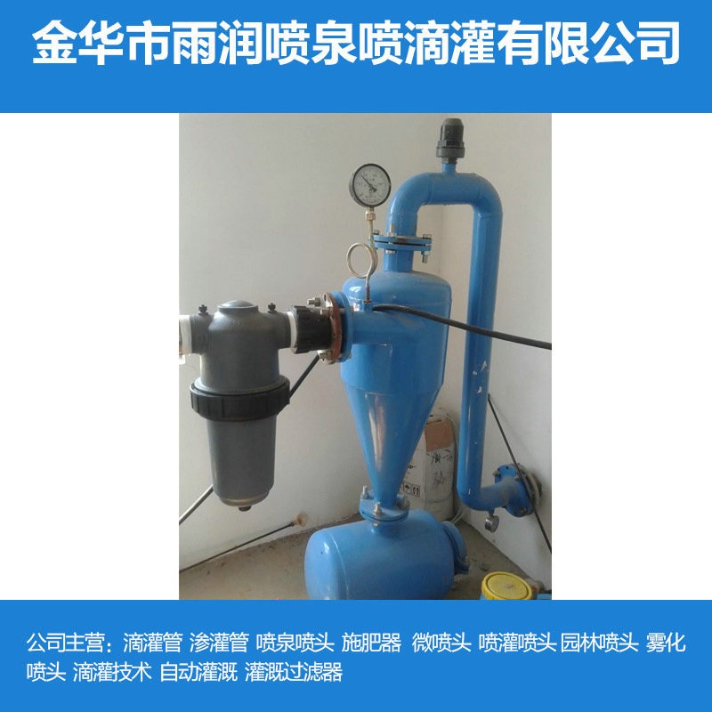 滴灌工程专用组合过滤器 离心过滤器+叠片过滤器图3