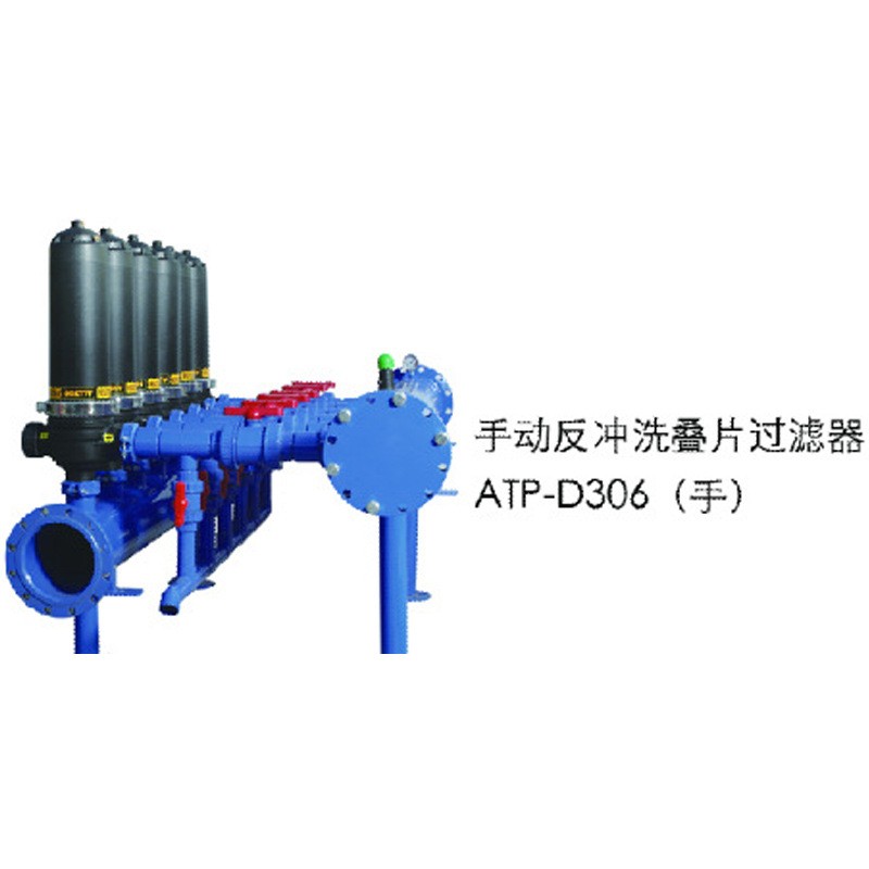 3寸（DN90）自动反冲洗叠片过滤器D302 专业 量大优惠图4