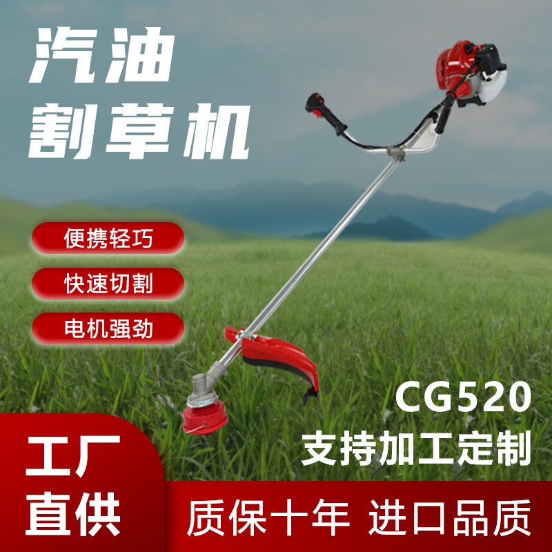汽油割草机除草机多功能小型家用手持打草机锄草神器