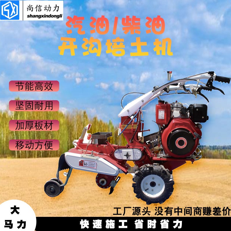 多功能微耕机旋耕机果园除草小型农用犁田起垄旋耕田园犁地开沟机图2