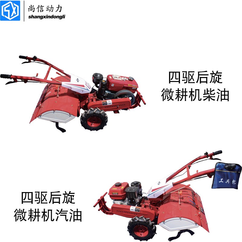 加强多功能四驱开沟培土机多功能四驱后旋小型手推式旋耕机