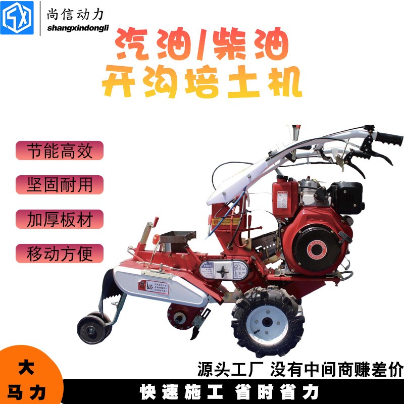 小型松土起垄手扶旋耕机微型农用耕地大马力多功能全齿直连微耕机图2