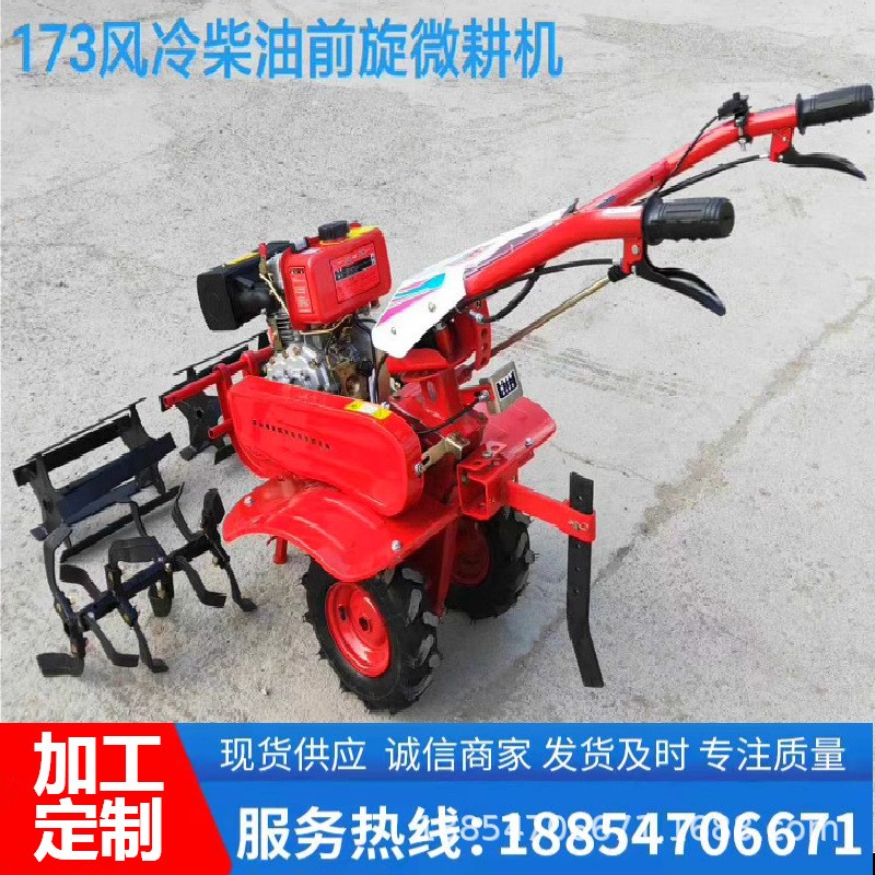手扶式四驱汽油微耕机 小型旱地开沟施肥回填机 汽油大马力松土机图3