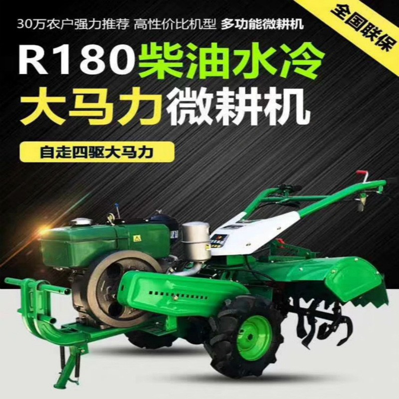 手扶式四驱汽油微耕机 小型旱地开沟施肥回填机 汽油大马力松土机图4