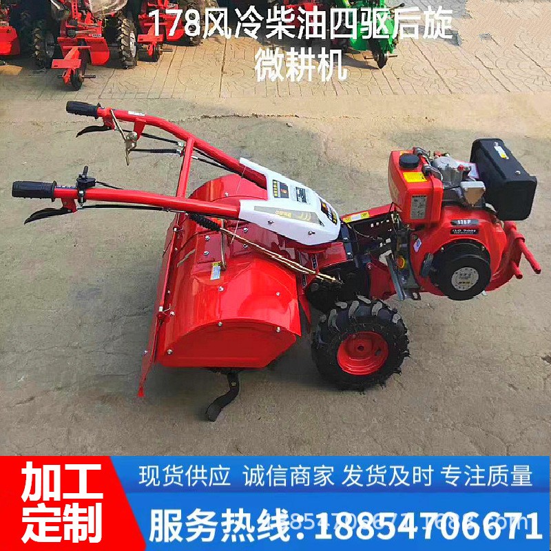 批发大马力柴油犁地机 四驱自走式微耕机 多功能新型农用工具图3