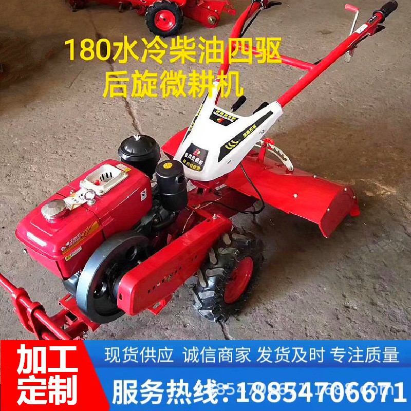 批发大马力柴油犁地机 四驱自走式微耕机 多功能新型农用工具