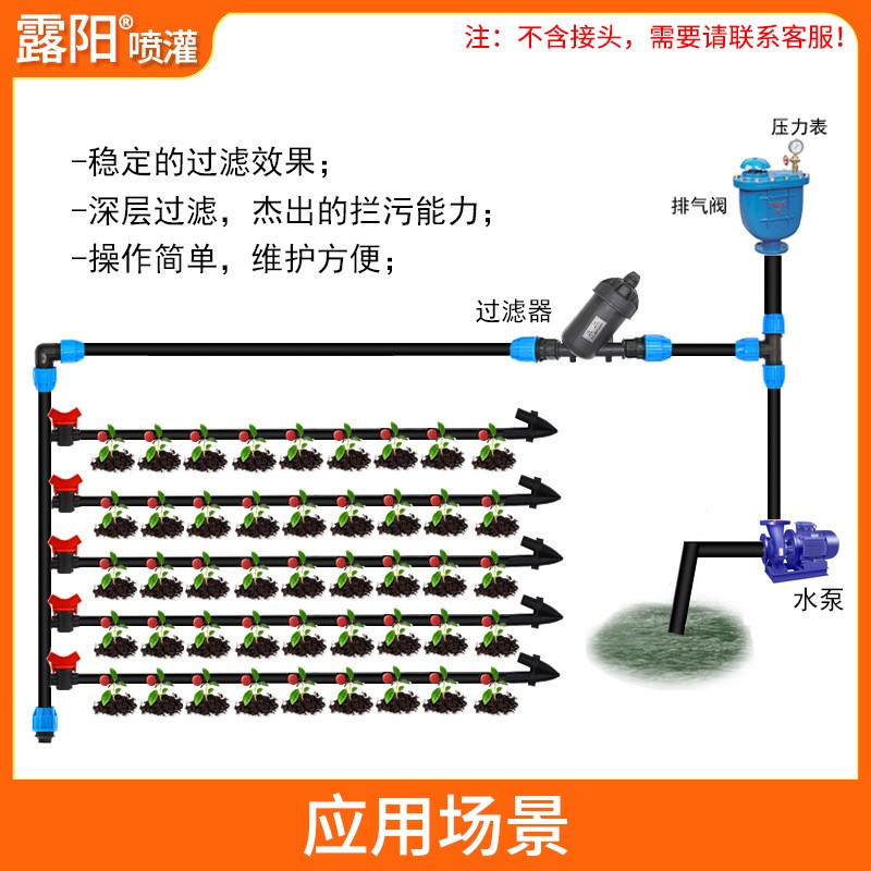 露阳 1寸/32叠片式过滤器 DN25微喷雾化过滤 叠片过滤器 滴灌喷灌图4