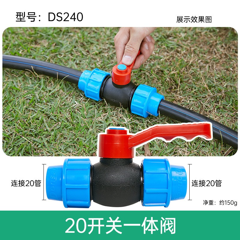 PE管阀门开关快接配件灌溉管滴灌管毛管园艺喷灌大棚配件图2
