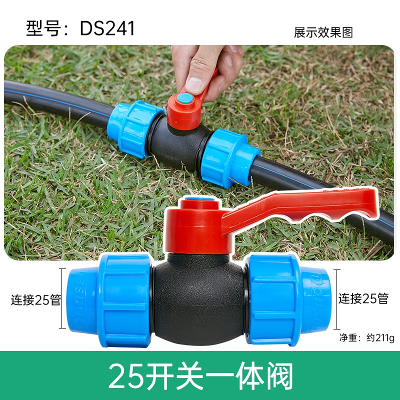 PE管阀门开关快接配件灌溉管滴灌管毛管园艺喷灌大棚配件图3
