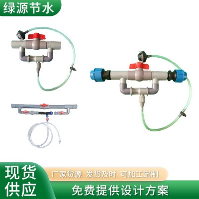 农业灌溉施肥器 简易文丘里施肥器 温室大棚微喷滴灌塑料施肥器