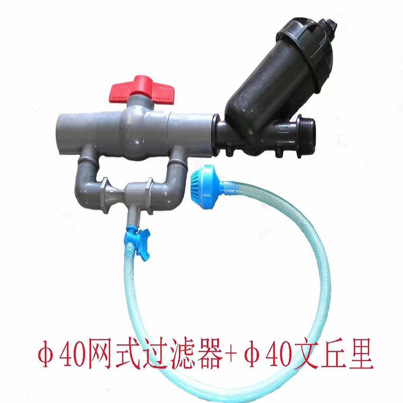 农业灌溉施肥器 简易文丘里施肥器 温室大棚微喷滴灌塑料施肥器图2