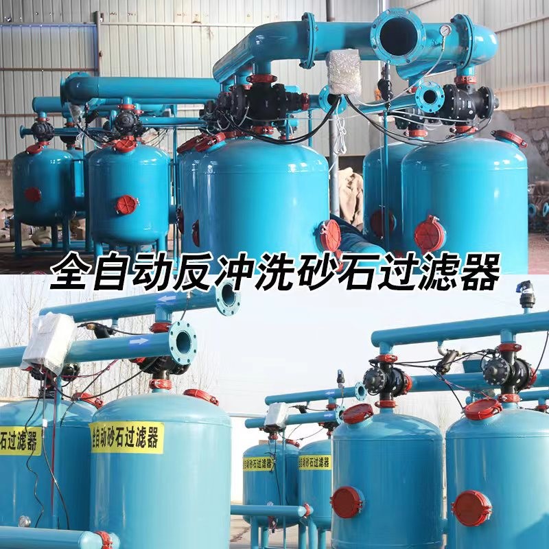 离心砂石过滤器灌溉首部过滤系统水肥一体化自动反冲洗钢制过滤器图3