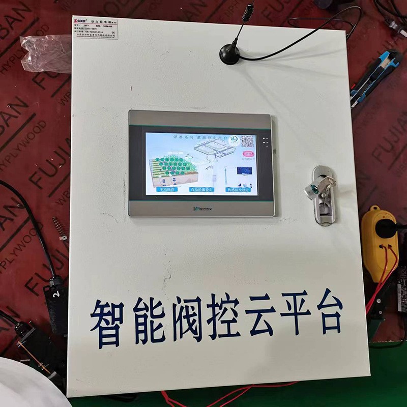 全自动农业果园蔬大棚节水灌溉 水肥一体机智能灌溉 智能施肥机图3