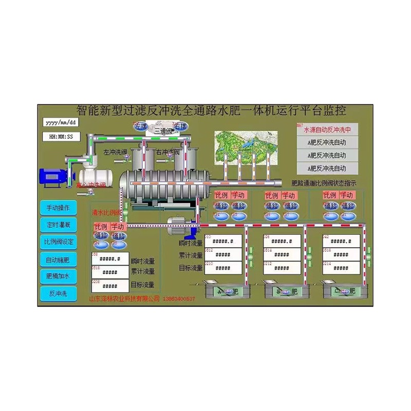 手机远程控制智能施肥机滴灌喷灌全自动浇水施肥智能水肥一体机图5