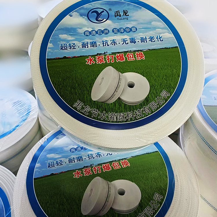 8寸大尺寸水带、可用于池塘排水/各种机械 PE材质耐磨防爆耐压图4