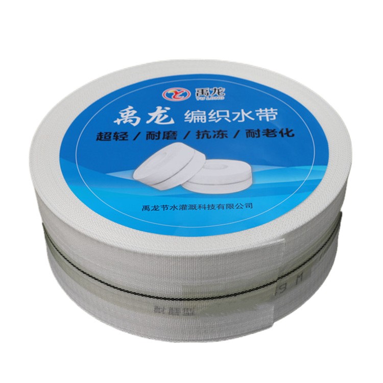 禹龙厂家6寸耐磨型Ⅰ代】pe编织水带农用灌溉尼龙管喷灌滴灌主管图5