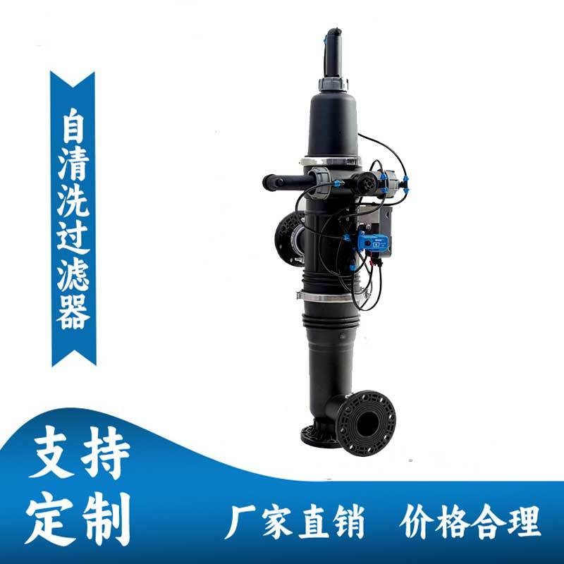 全自动反冲洗网式过滤器滴灌喷灌大棚果园水肥一体农用智能灌溉图4