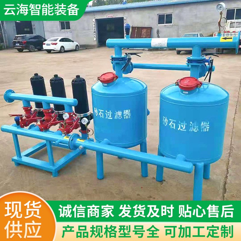 农用砂石过滤器设计合理操作简单全自动反冲洗砂石过滤器大棚图3