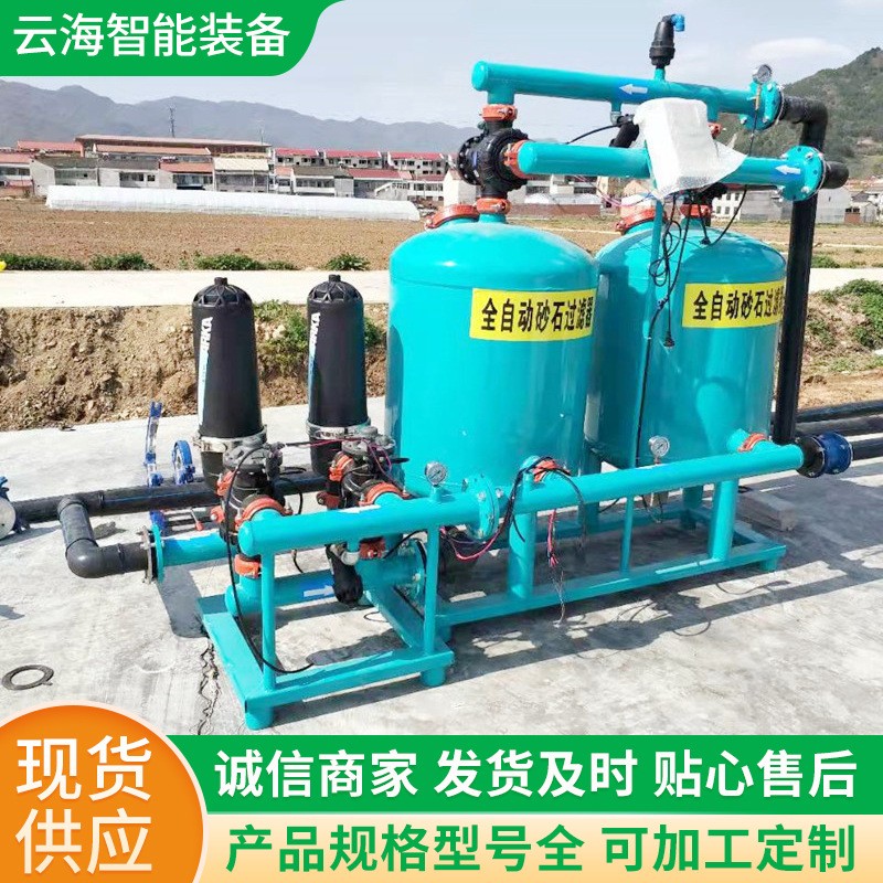 农用砂石过滤器设计合理操作简单全自动反冲洗砂石过滤器大棚图2