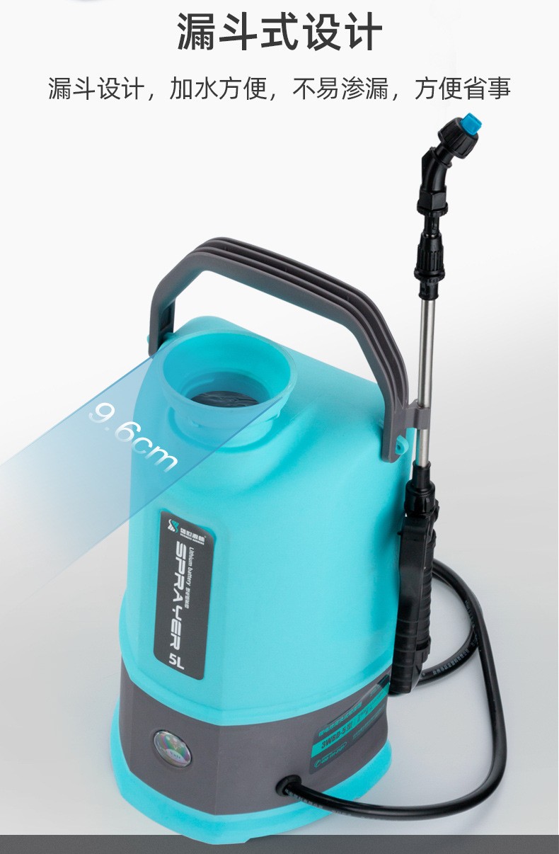 5L家用直射雾化可调出水消毒浇灌斜跨电动喷雾器图5