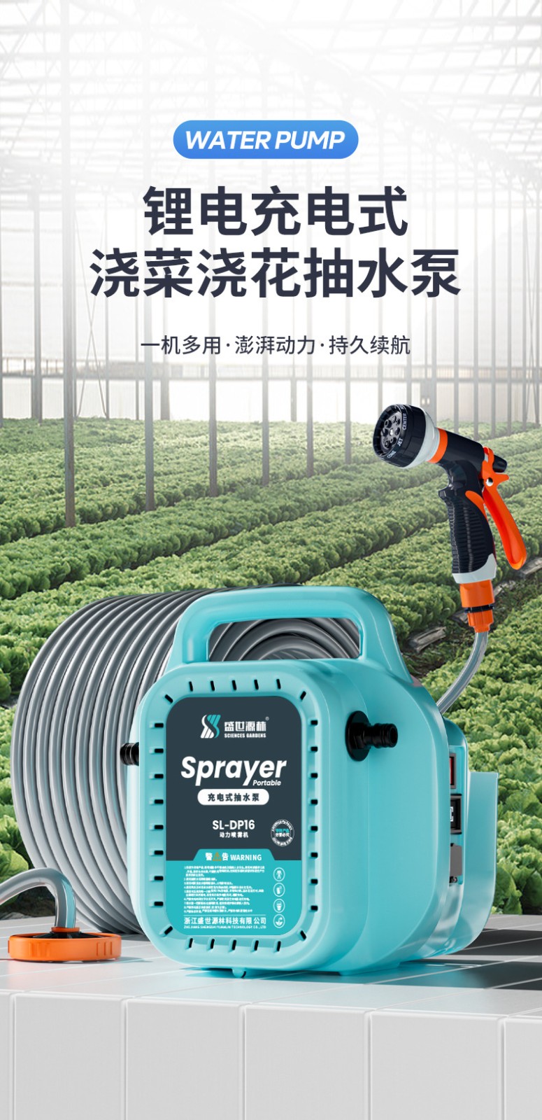 智能双泵手提喷雾器批发厂家直供农用果树打药机高压新款抽水机图3