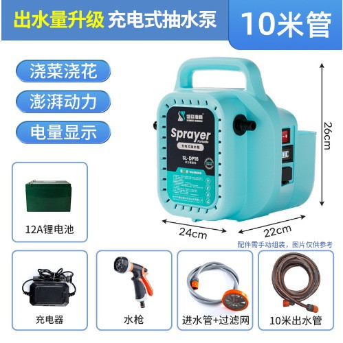 智能双泵手提喷雾器批发厂家直供农用果树打药机高压新款抽水机图2