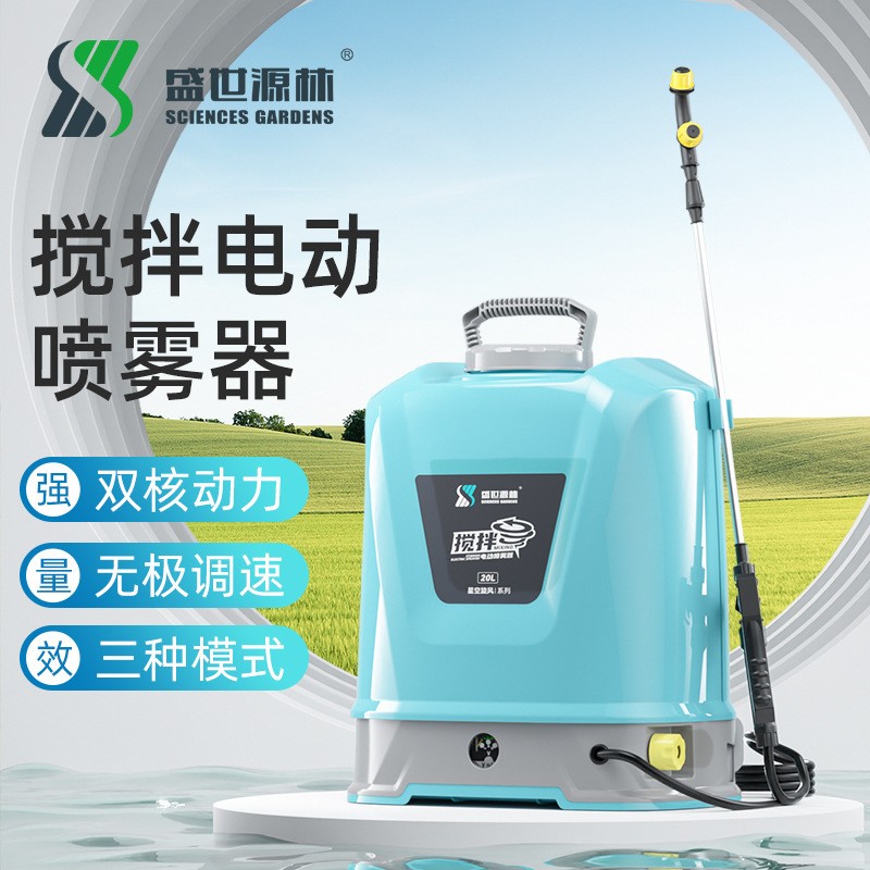 背负式新款农用农药搅拌喷雾器消毒防疫喷雾机20L背负电动图2