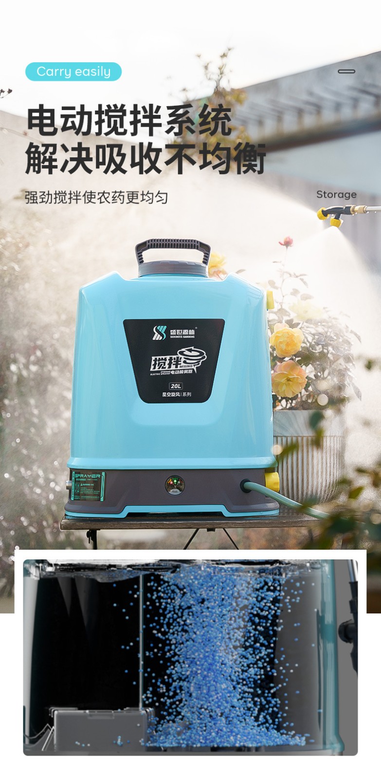背负式新款农用农药搅拌喷雾器消毒防疫喷雾机20L背负电动图5